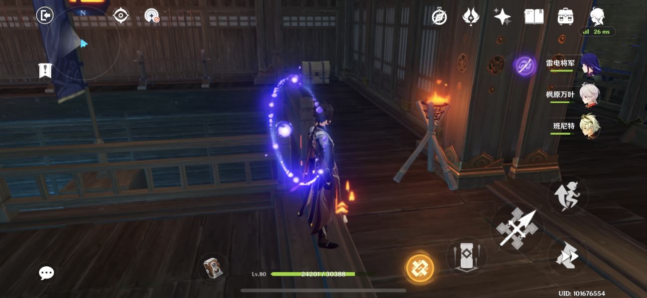 《原神》雷电将军传说任务秘境隐藏宝箱位置分享