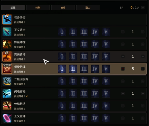 《超激斗梦境》雪崩暴走加点推荐