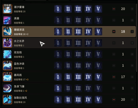 《超激斗梦境》海妖加点推荐
