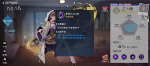 双生幻想平民阵容推荐攻略2021