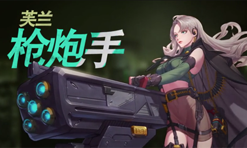 《超激斗梦境》枪炮手加点推荐