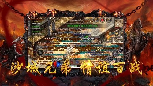 龙城秘境元宝作用一览