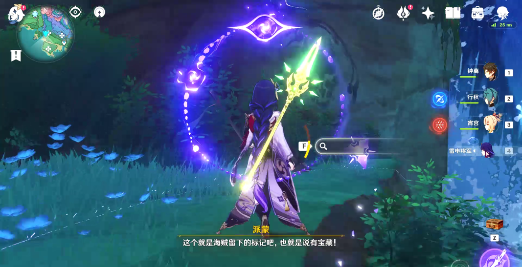 《原神》诚实高个儿西尔弗成就怎么达成？