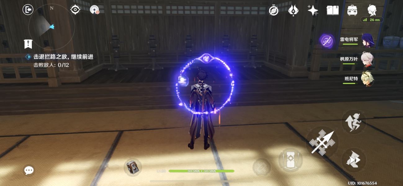 《原神》雷电将军传说任务秘境隐藏宝箱位置分享