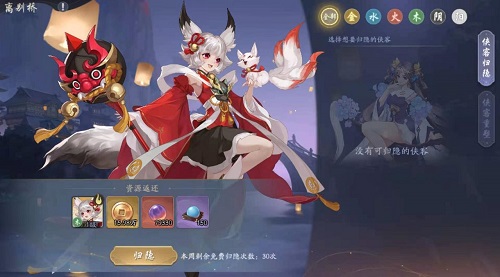 武林闲侠侠客试炼阵容推荐攻略