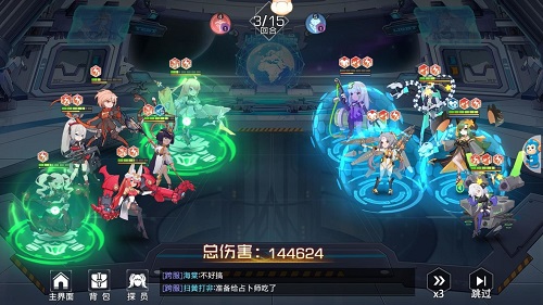双生幻想赛特降临3-1通关攻略