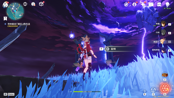 原神寻找前往镇石的方法其三任务攻略 原神寻找前往镇石的方法其三任务攻略