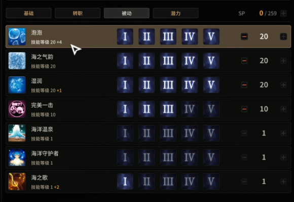 《超激斗梦境》蓝鹰加点推荐