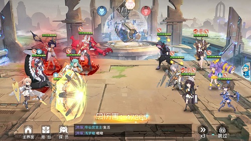 双生幻想赛特降临2-3通关攻略