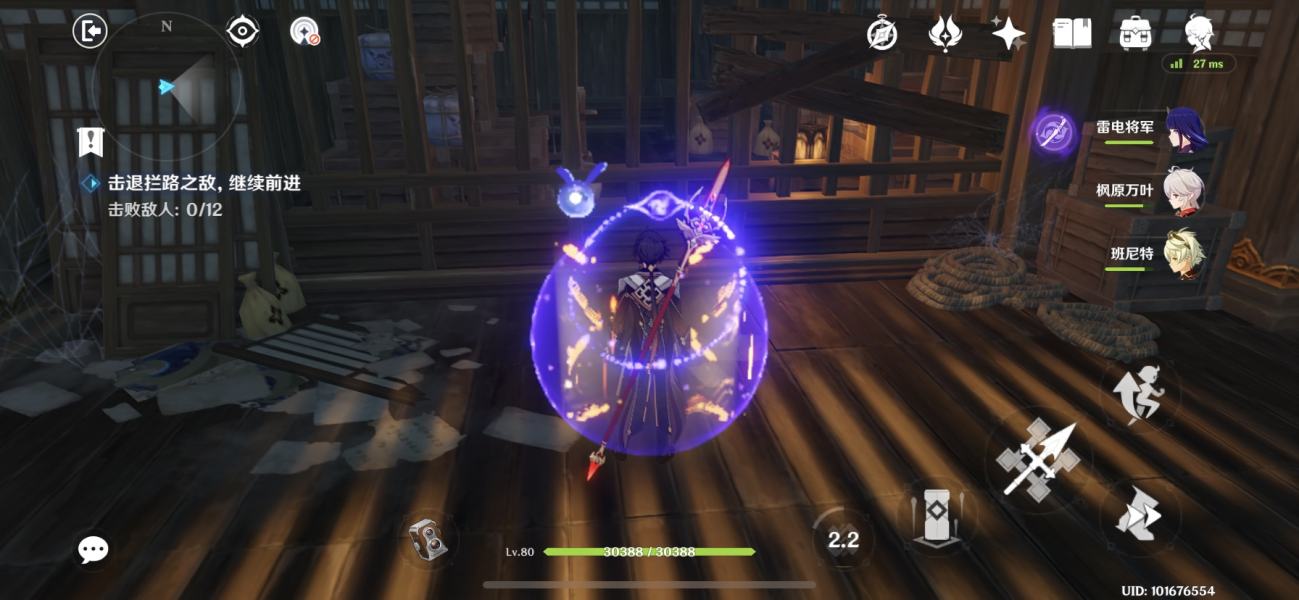 《原神》雷电将军传说任务秘境隐藏宝箱位置分享