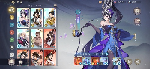 武林闲侠侠客推荐攻略