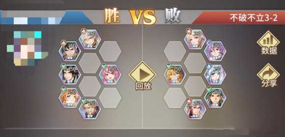 斗罗大陆武魂觉醒不破不立第三章怎么过？