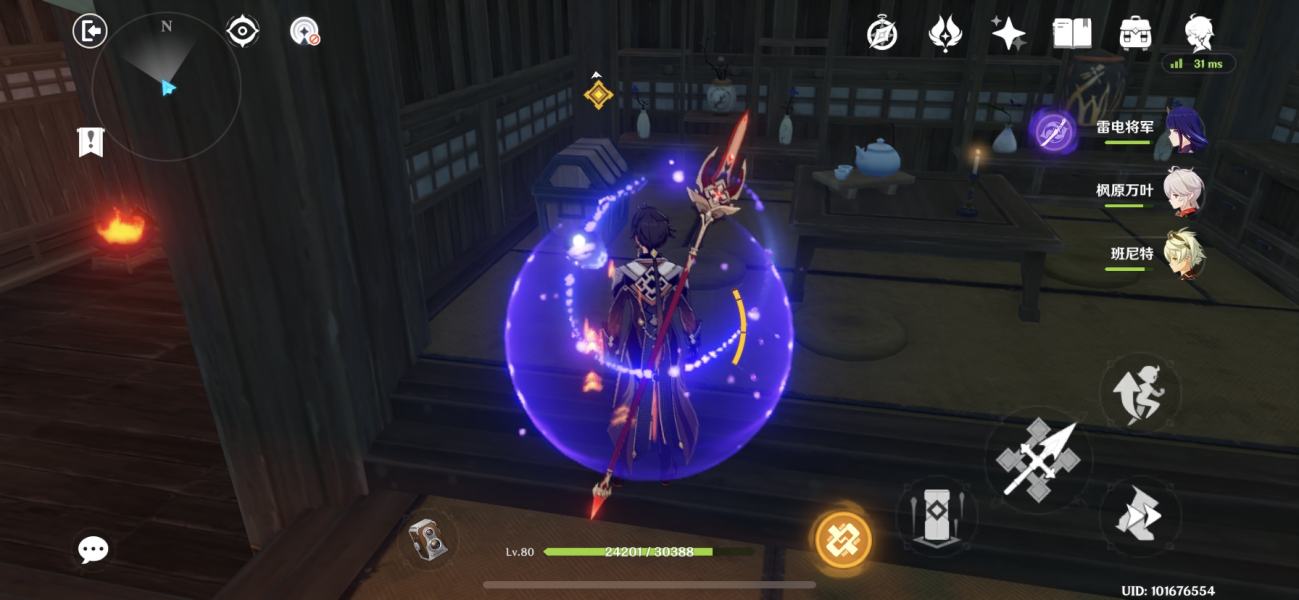 《原神》雷电将军传说任务秘境隐藏宝箱位置分享