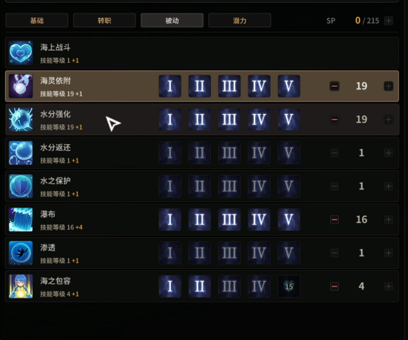 《超激斗梦境》海妖加点推荐