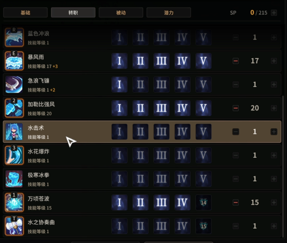 《超激斗梦境》海妖加点推荐
