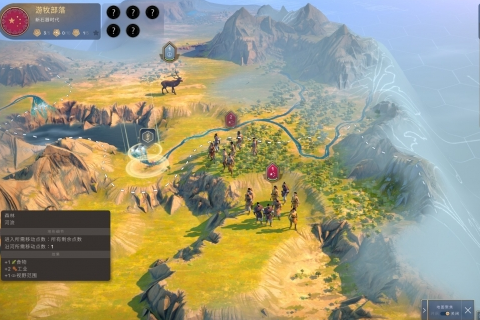 Humankind安定度作用一览