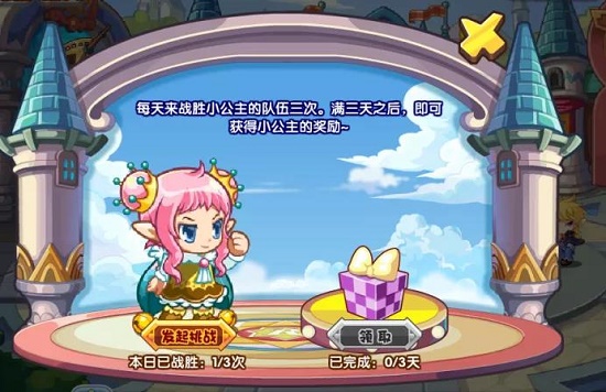 洛克王国学院迎新活动攻略 洛克王国学院迎新活动攻略