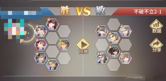 斗罗大陆武魂觉醒不破不立第二章怎么过？