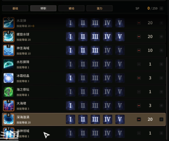 《超激斗梦境》蓝鹰加点推荐