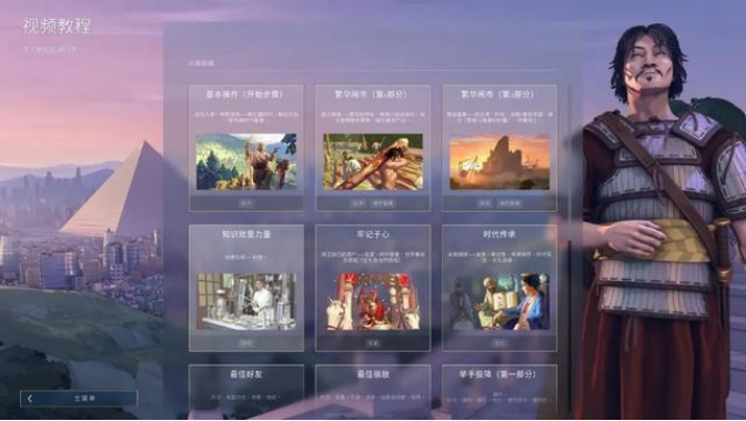 humankind资源不够解决方法