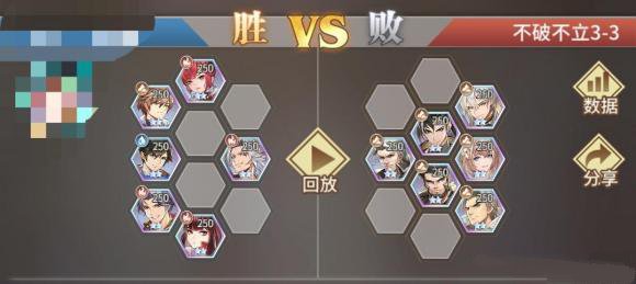 斗罗大陆武魂觉醒不破不立第三章怎么过？