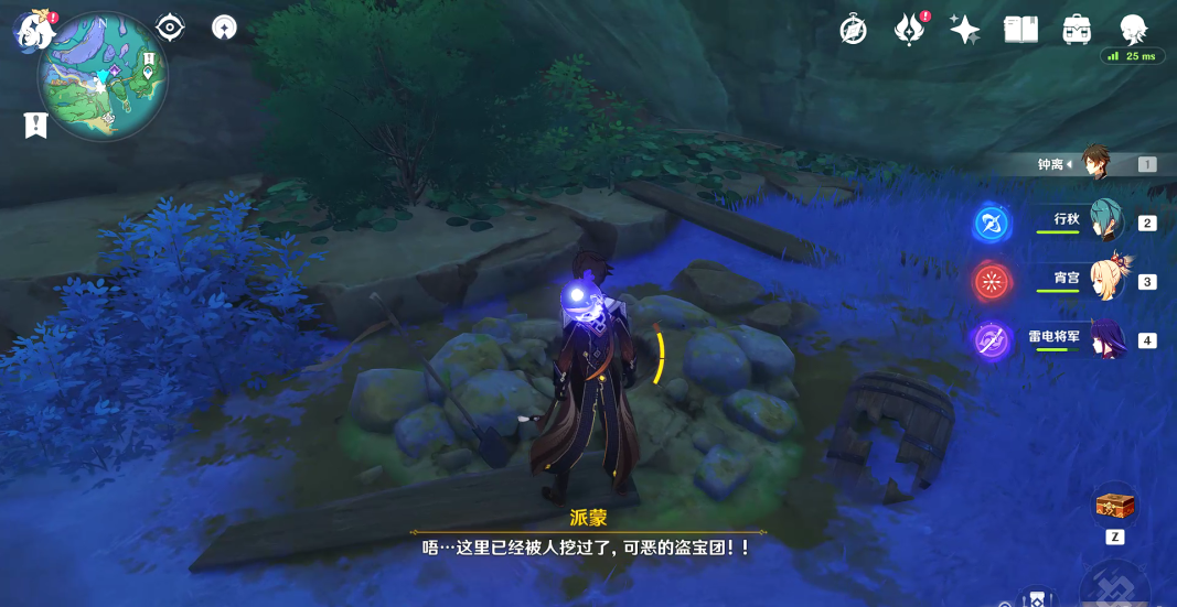 《原神》诚实高个儿西尔弗成就怎么达成？