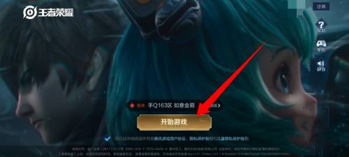 王者荣耀常驻人机模式位置攻略