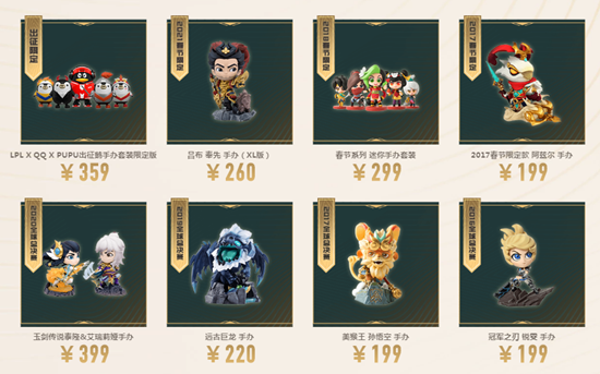 《LOL》10周年周边福袋活动 必得限定手办！