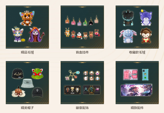 《LOL》10周年周边福袋活动 必得限定手办！