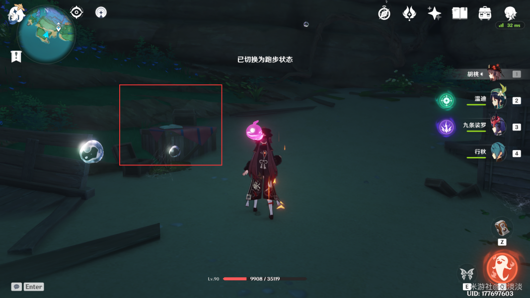 《原神》林藏的信全宝藏位置汇总
