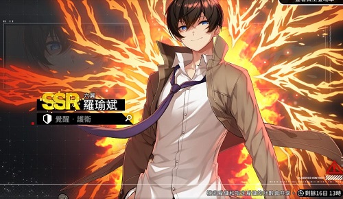 异界事务所角色推荐攻略