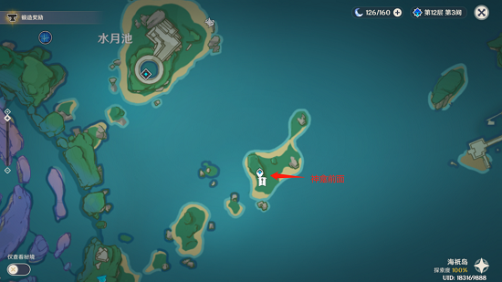 原神小卷婆婆占卜在哪？