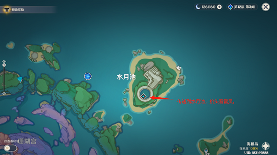 原神小卷婆婆占卜在哪？