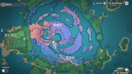 原神小卷婆婆占卜在哪？