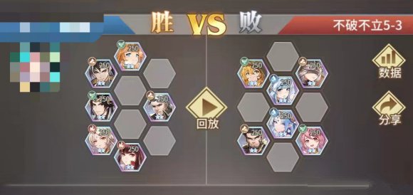 斗罗大陆武魂觉醒不破不立5-3怎么过？