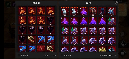 流沙之城魔魂合成攻略