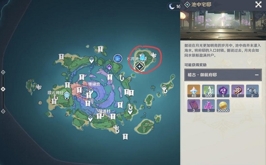 原神小卷婆婆占卜在哪？