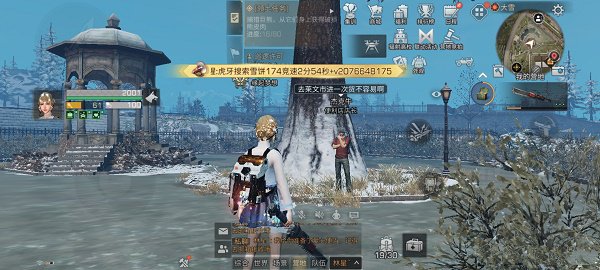 明日之后可爱便利店在哪？