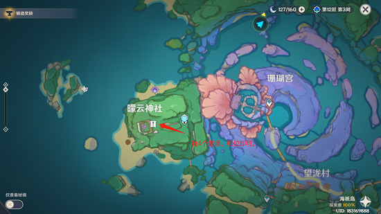 原神小卷婆婆占卜在哪？