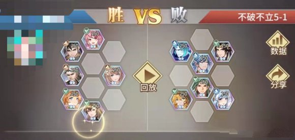 斗罗大陆武魂觉醒不破不立5-1怎么过? 斗罗大陆武魂觉醒不破不立5-1怎么过?