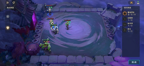 金铲铲之战造物之主第一关怎么过？