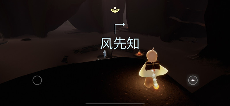 《光遇》风先知先祖复刻位置