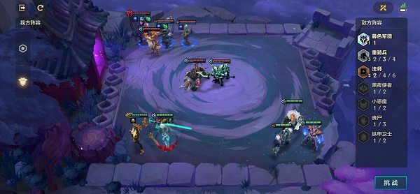 金铲铲之战造物之主第三关怎么过？