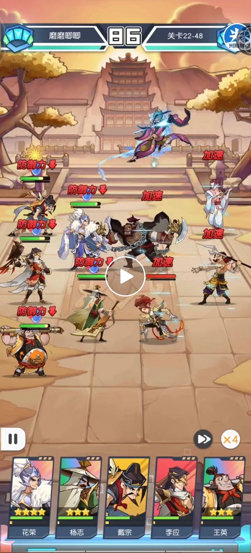 小浣熊百将传22-48梅花通关攻略