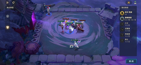 金铲铲之战造物之主第二关怎么过？