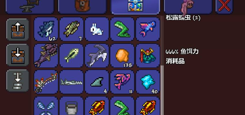 泰拉瑞亚捕捉松露虫技巧分享