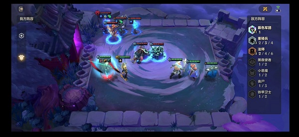 金铲铲之战造物之主怎么过？