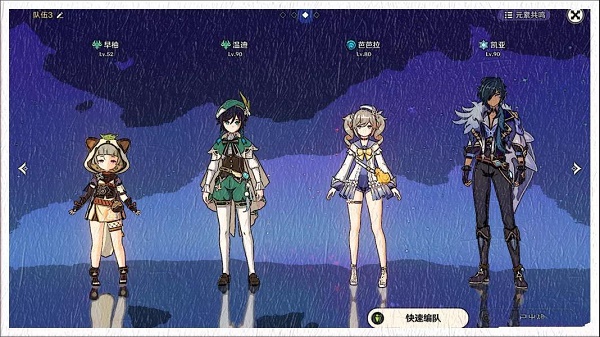 原神九条裟罗天赋突破材料一览 原神九条裟罗天赋突破材料一览