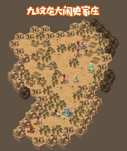 小浣熊百将传九纹龙大闹史家庄图文攻略