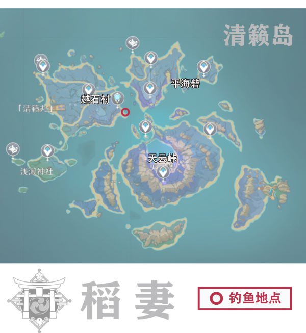 原神渔获怎么获得？